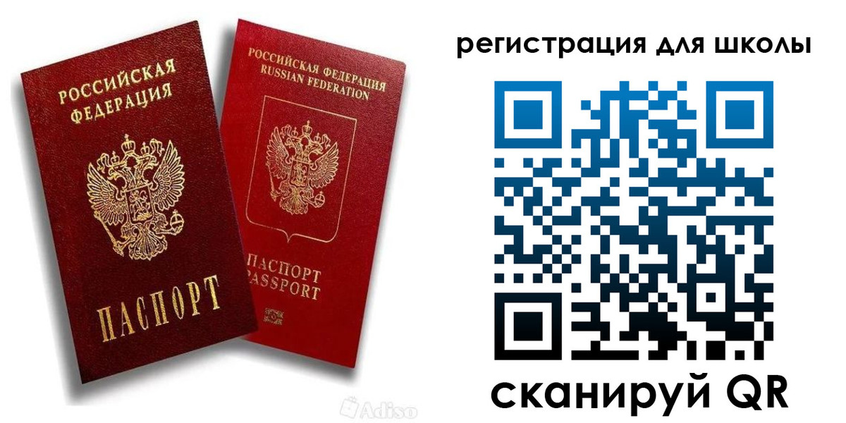 временная регистрация госуслуги в Красноперекопске