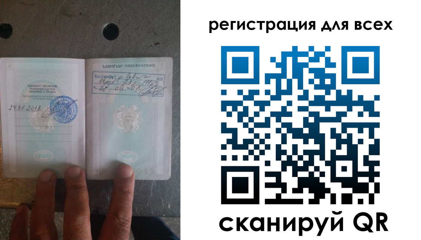 купить прописку в Красноперекопске
